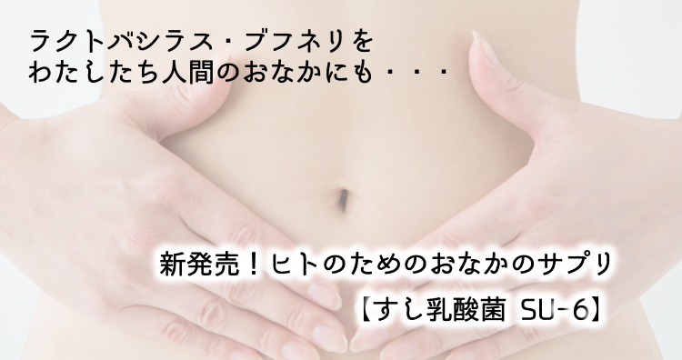 ペットの健康を考える Ahsのペット用サプリメント